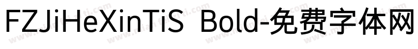 FZJiHeXinTiS Bold字体转换